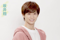 阪井翔