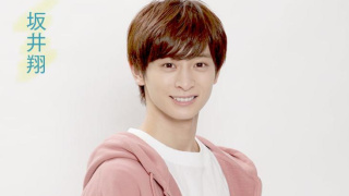 坂井翔