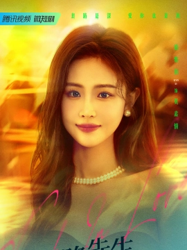 Xu Ziyin