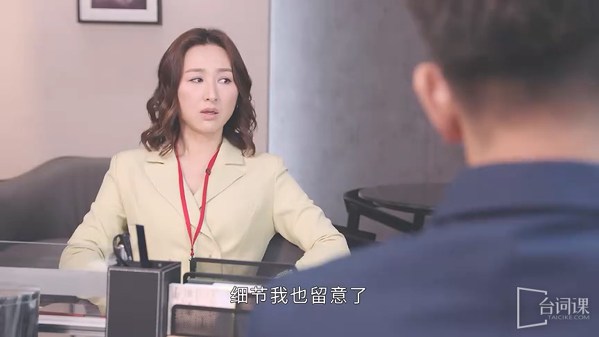 《The Queen of NEWS》Xu Shiqing ending