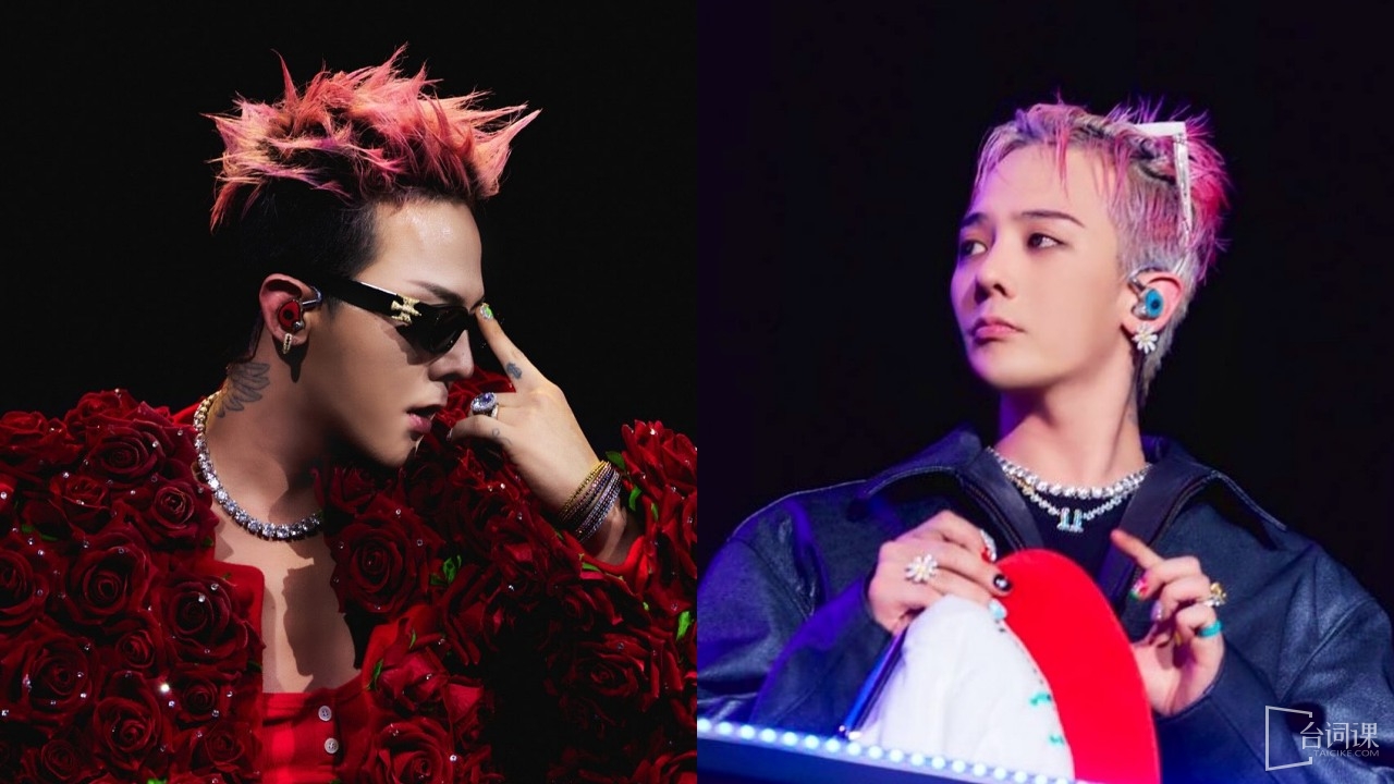 G-Dragon權志龍曼谷巡演取消原因