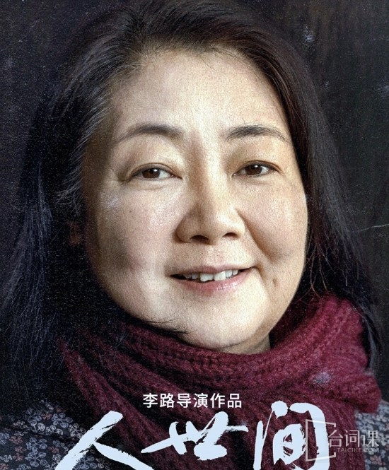 萨日娜