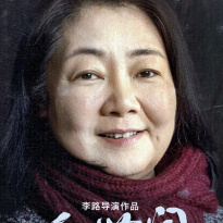 萨日娜