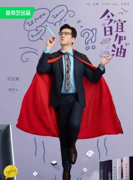 Wu Yaheng