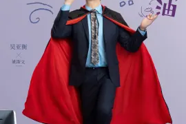 吴亚衡