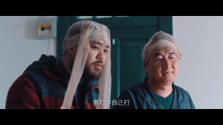 講究人之有求必應劇照