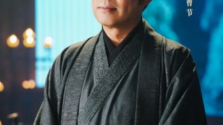 烟之凰剧照