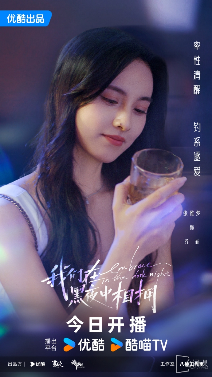 张雅梦