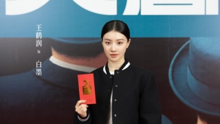 入局劇照