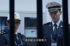 《金关》第7集分集剧情介绍
