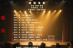 電影《夢中人》劇情介紹