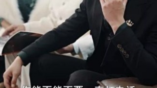 你騎行要自由，我放手你哭什麼劇照
