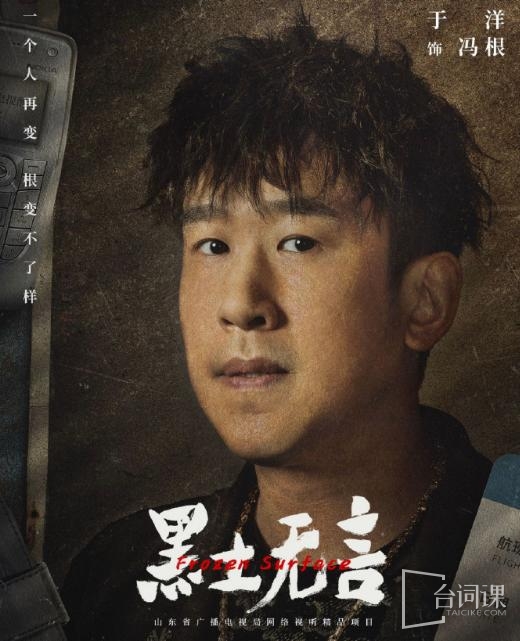 于洋
