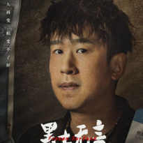 于洋