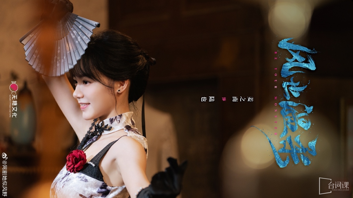 Jiang Zhinan