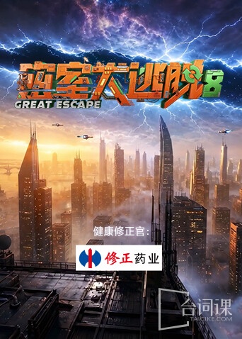 最近有哪些好看的綜藝推薦