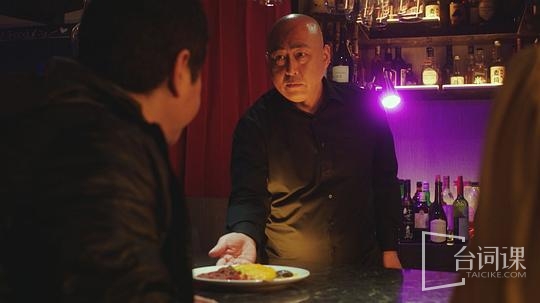 《现场狂热》第1集分集剧情介绍