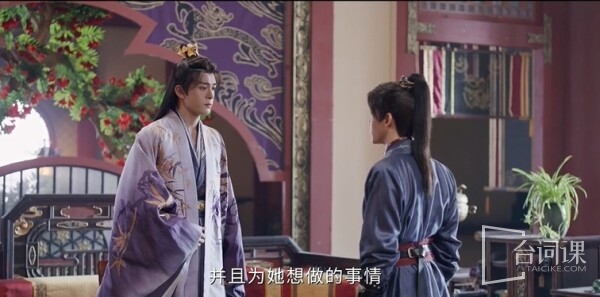 《云秀行》第19集分集剧情介绍
