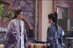 《雲秀行》第19集分集劇情介紹