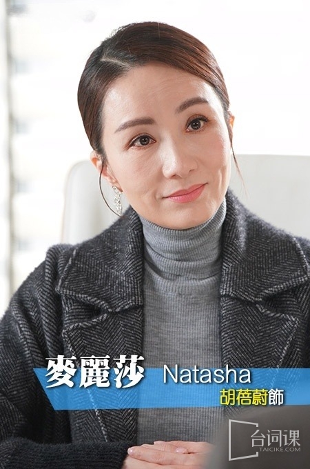 《虛擬情人》主要角色介紹