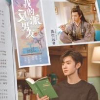 陈哲远