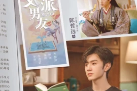 陈哲远