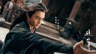 赴山海劇照