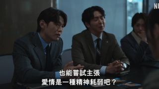 梦想成为律师的律师们剧照