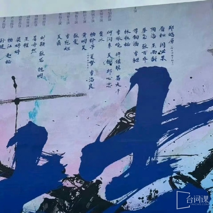 《剑来》全阵容今日开机仪式