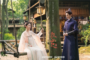 颜心记电视剧