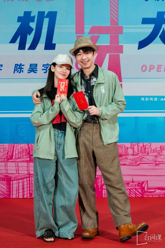 电影《门牙》于2025年9月21日在广州正式开机