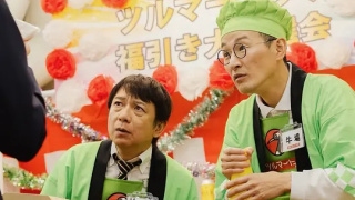 晩酌的流派4：秋冬篇剧照