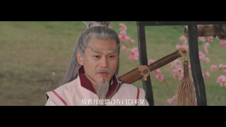 taoist priest yimei is backStills