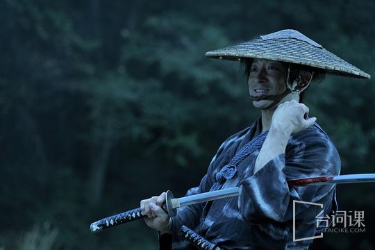 《杀即生》第3集分集剧情介绍