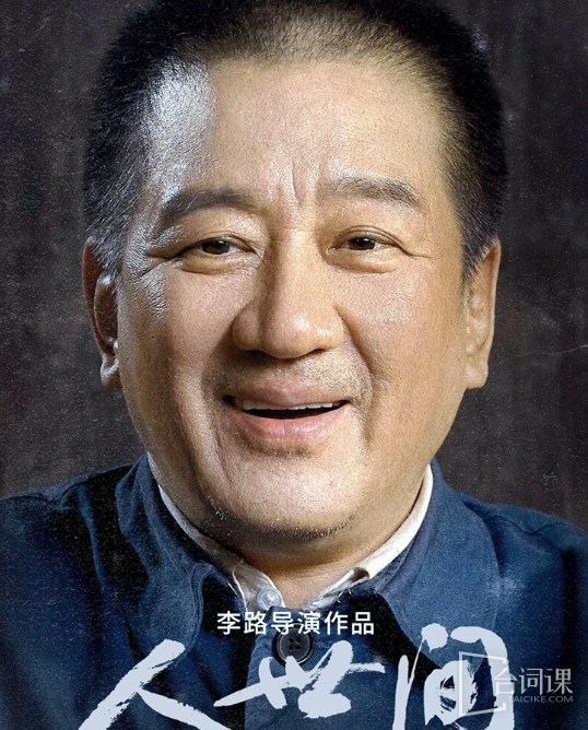 丁勇岱