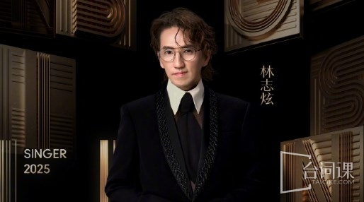 湖南卫视《歌手2025》播出时间