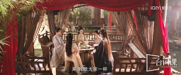 《淮水竹亭》第23-24集预告
