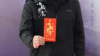 小城良方剧照