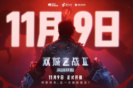 英雄联盟：双城之战 第二季
