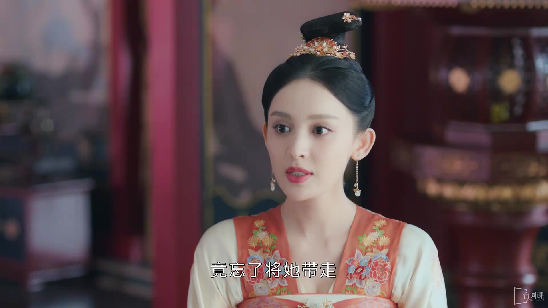 古力娜扎