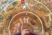 表妹万福