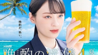晚酌的流派4～夏篇～劇照