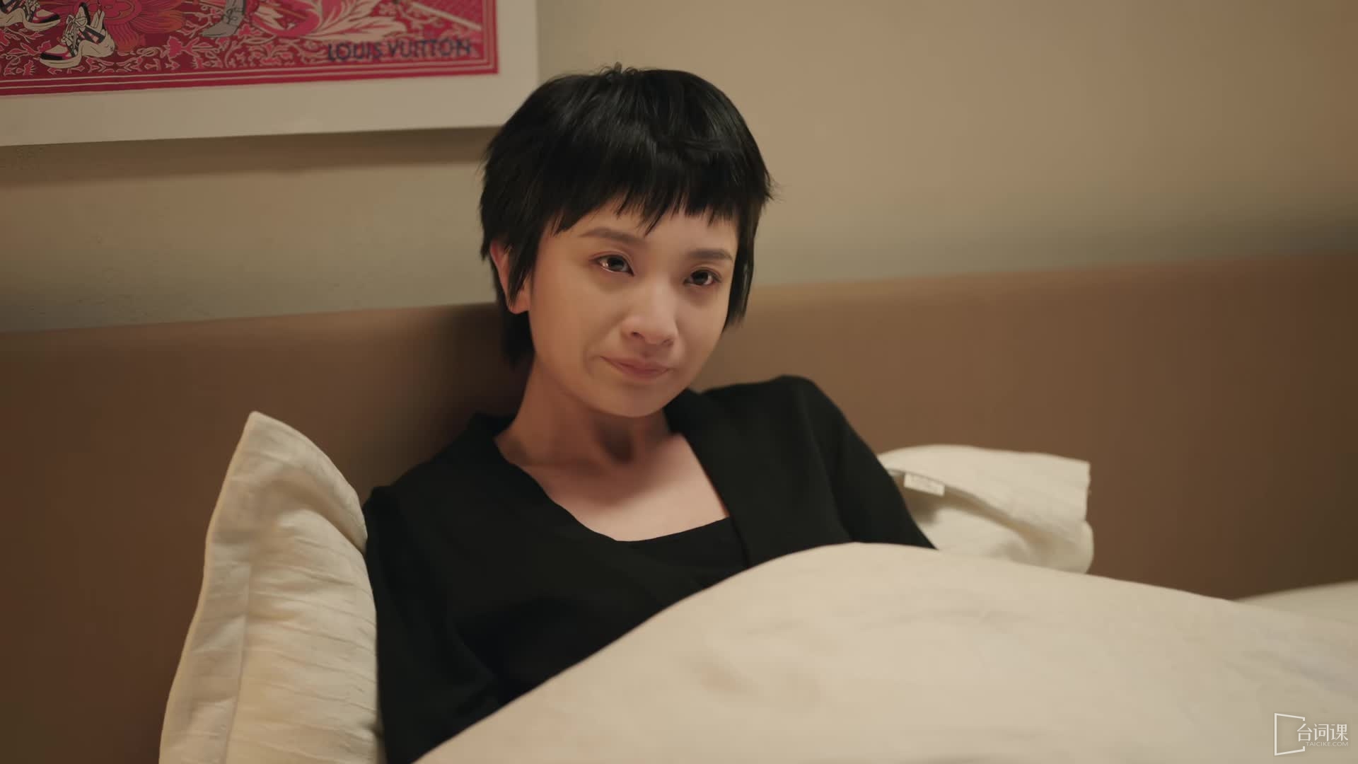 史策
