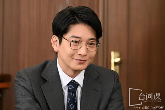 《Double-Faced Liar and Fake Police Season 1》Episode 4 Plot Introduction