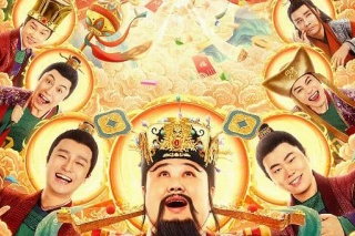 暴走财神6