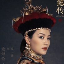曾一萱
