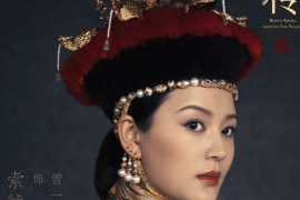 Zeng Yixuan