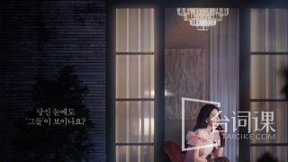 Spooky in LoveStills