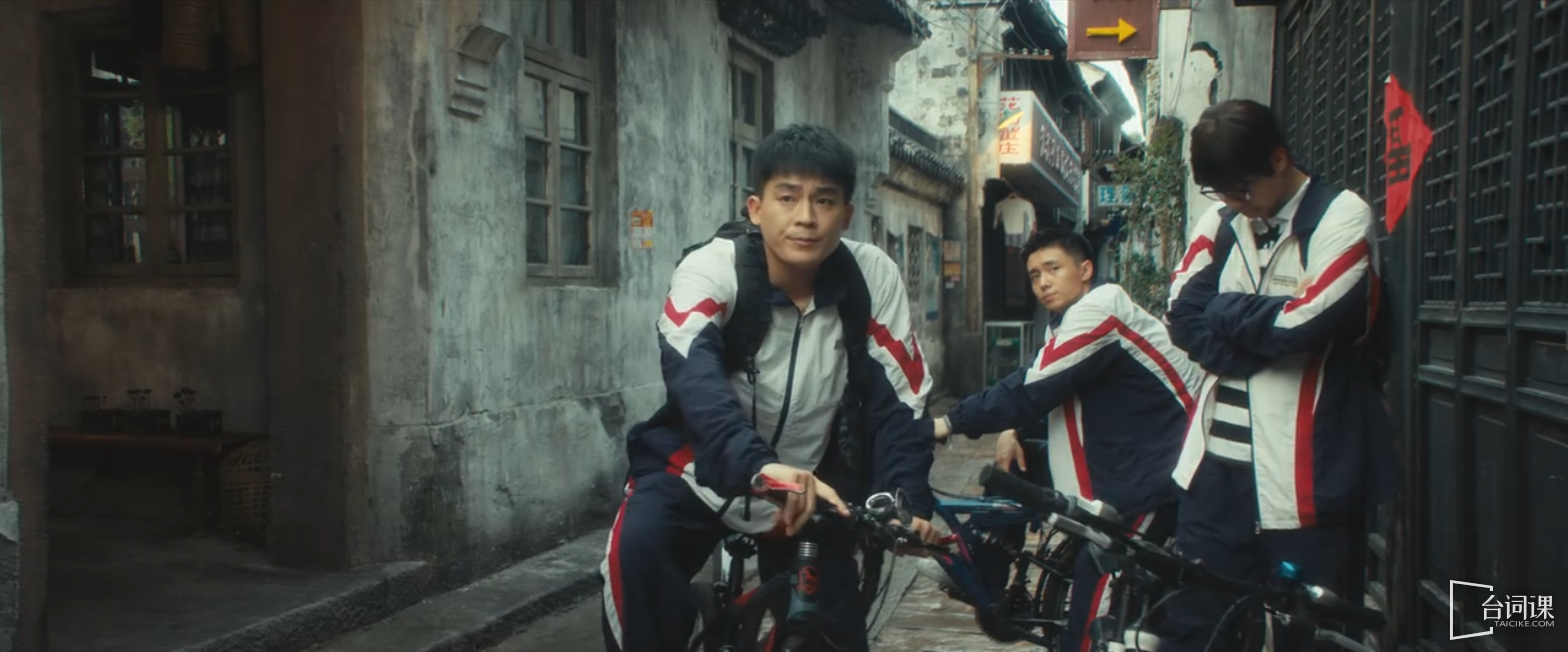 《北上》第11-12集预告