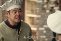 《主角》第7集劇情:紅燈記爭角